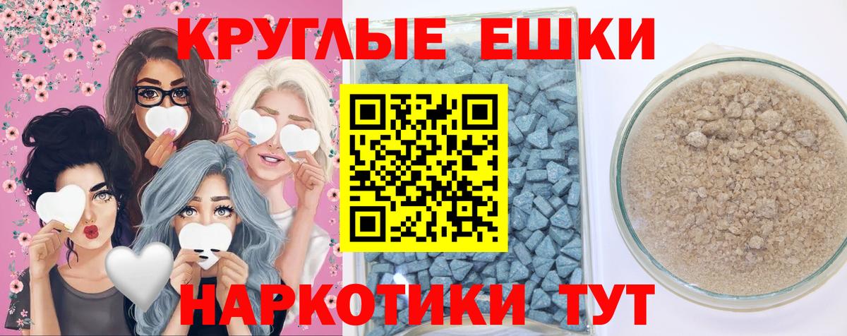 Экстази Cube  Вход с VPN  Экстази 250 мг  Новоуральск 