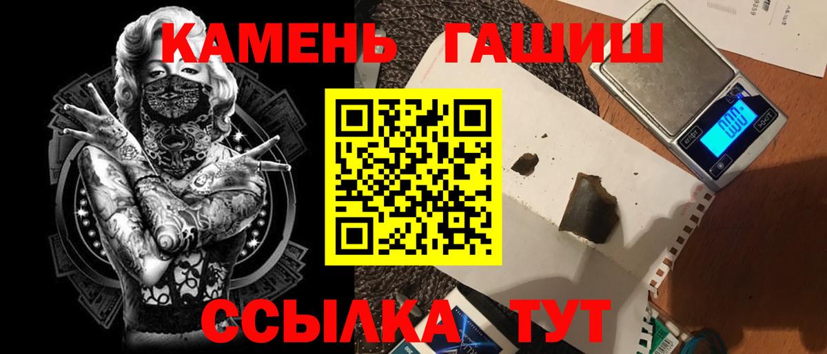 Гашиш AMNESIA HAZE  Вход с VPN  цена   Новоуральск  Гашиш 