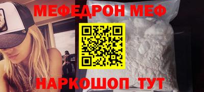 мяу мяу мука Бугуруслан