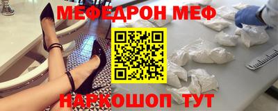 винт Будённовск