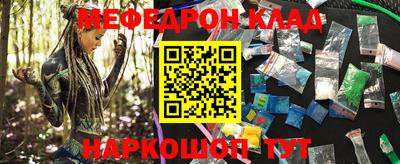 мяу мяу мука Бугуруслан
