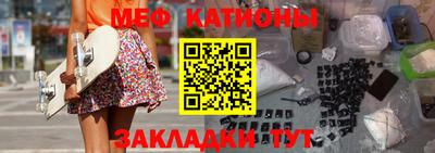мяу мяу мука Бугуруслан