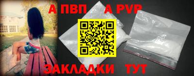 винт Будённовск