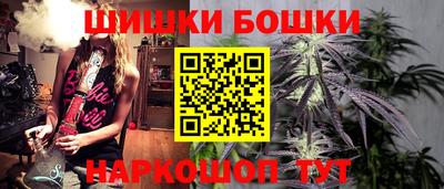 винт Будённовск