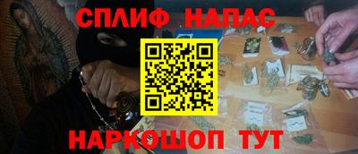гашиш Бузулук