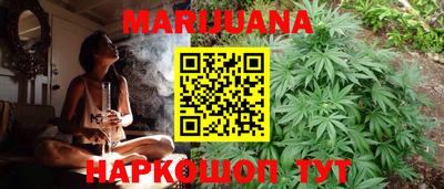 гашиш Бузулук