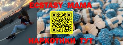 мяу мяу мука Бугуруслан