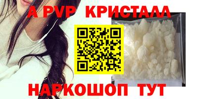 мяу мяу мука Бугуруслан