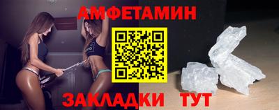 винт Будённовск