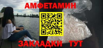 винт Будённовск