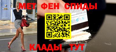 винт Будённовск