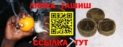 винт Будённовск