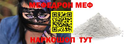 винт Будённовск