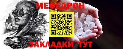 винт Будённовск
