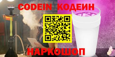 мяу мяу мука Бугуруслан