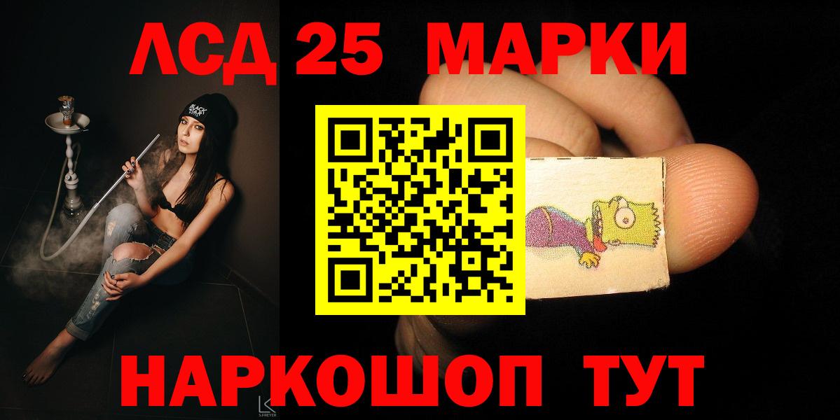 ЛСД экстази ecstasy  Вход с VPN  Новоуральск  LSD-25 экстази ecstasy 
