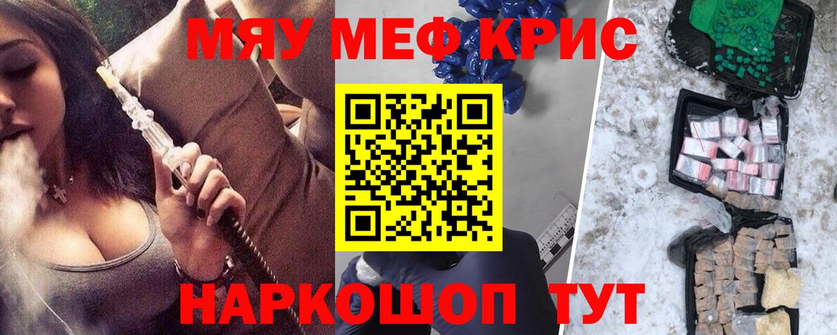Мефедрон мука Новоуральск