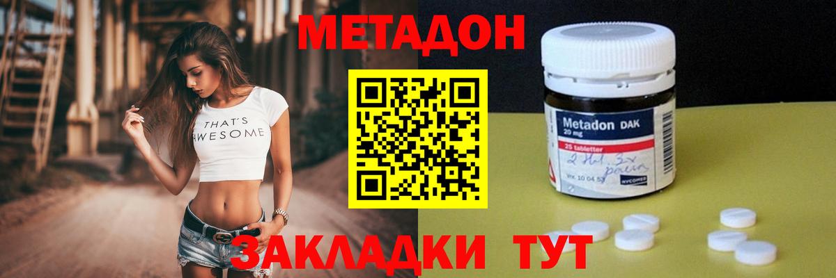 A PVP СК   Cocaine  Марихуана  Новоуральск  Мефедрон  МЕФ   Вход с VPN  МДМА 