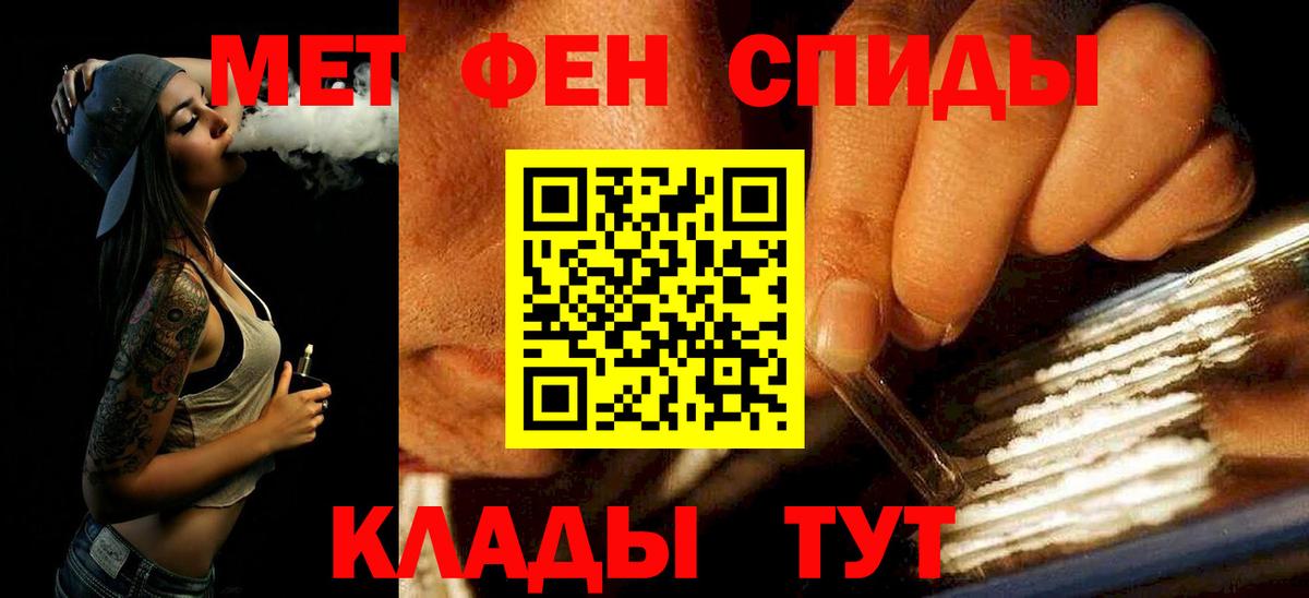 МЕТАМФЕТАМИН винт  Вход с VPN  Новоуральск  МЕТАМФЕТАМИН винт 
