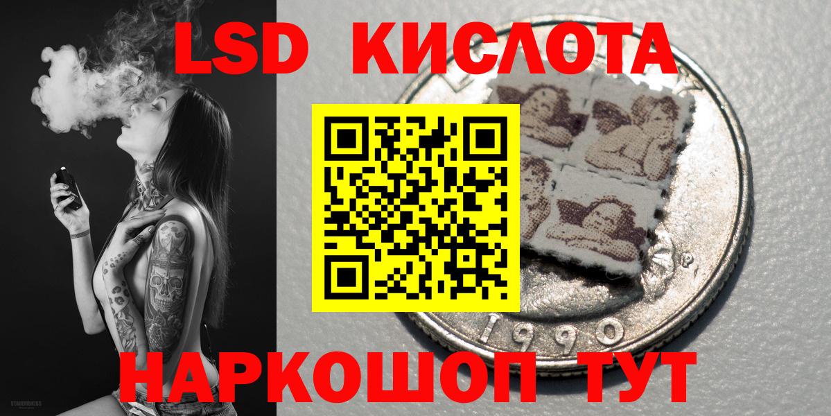 Марки NBOMe 1500мкг  Вход с VPN  Новоуральск 