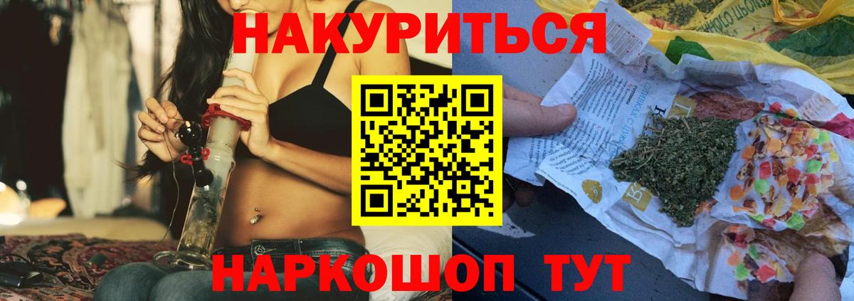 Шишки марихуана гибрид Новоуральск